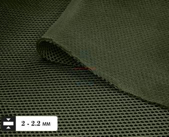 Сетка трехслойная Air Mesh цвет №327 хаки 255 гр/м.п.